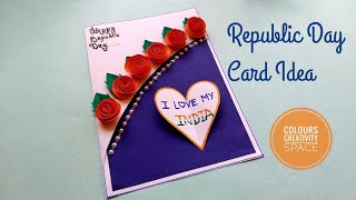 Diy Republic day card Tutorial | How to make #republicdaycard Idea #handmadecard #26january