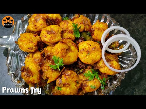 prawns fry recipe in telugu || royyala vepudu in telugu