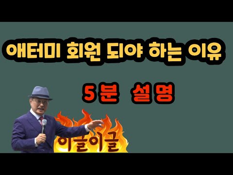 회장이 직접 먹고 쓰지 않는것은 절대 판매하지 않습니다..