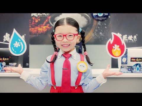 ジャー炊飯器　炎匠炊き WebCM RC-10MGW 6秒｜東芝ライフスタイル