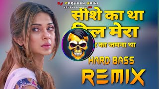 Sise Ka Tha Dil Mera Dj Remix Hard Bass | Full Vibration Mix | Dj Parveen Saini Mahendergarh