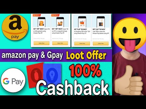 Amazon pay offer today, Amazon add money offer today, Amazon upi offer today, Google pay Offer