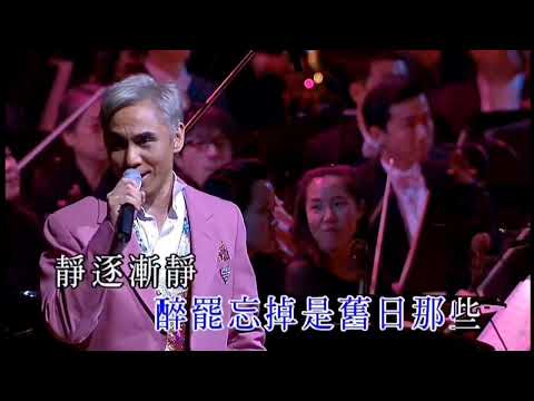 黄凱芹x港樂~一夜情弦音樂會2006