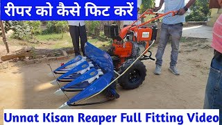 Power weeder Reaper attachment fitting full video Unnat Kisan reaper | Reaper attachment Fitting