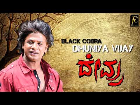 "Doora Swalpa Doora" Female Version" "Devru Kannada Movie" "Lyrical Video Song" "Create by FC'S