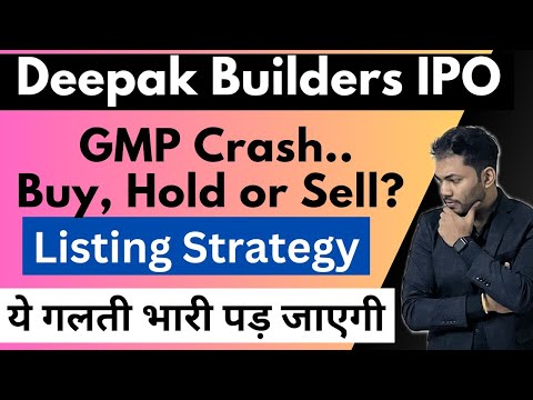 Deepak Builders IPO Listing Strategy🔥GMP Crash | Latest IPO GMP | What to do?