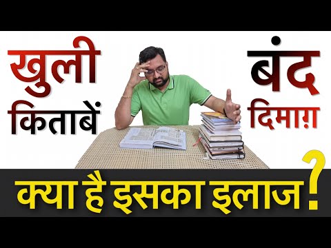 When You Don't Want To Study, This Video Will Help You A Lot 🔥 Powerful Motivational Video (Hindi)