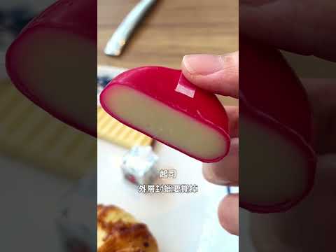 真的超愛吃起司😍 | 這集是起司開箱🧀 | 漢來海港平日午餐#3