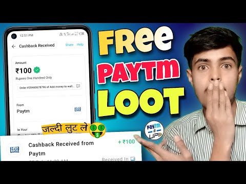 🤑 जल्दी लुट लो 🤑 | New Free Earning App Today | Free Paytm Cash | Best New Mobile Earning App