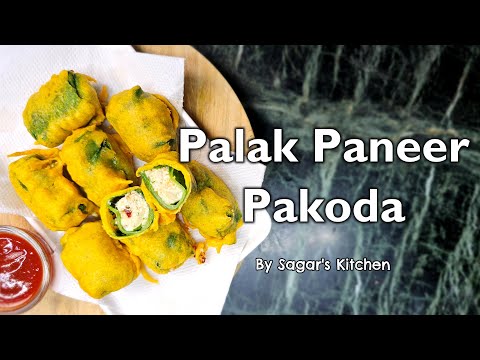 New Pakode ki Recipe | Palak Paneer ke Pakoda