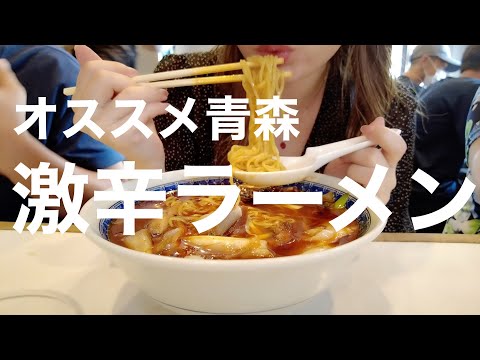 【激辛】青森おすすめネギラーメン絶対食べて［DJI Pocket2撮影］