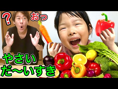 突然ここちゃんが野菜大好きになった理由がヤバすぎた…