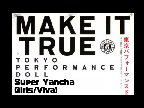 東京パフォーマンスドール Super Yancha Girls/Viva! (概要欄に歌詞あります)