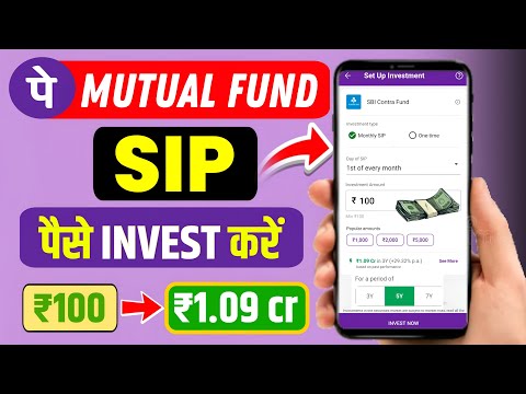 Phonepe mutual fund investment | Phonepe sip investment | Phonepe se sip kaise kare|best mutual fund