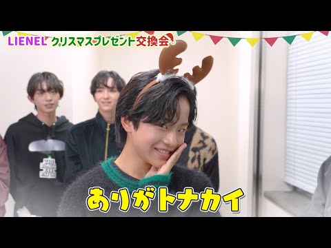 クリスマスプレゼント　お渡し会！