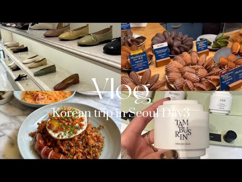 【韓国旅行vlog🇰🇷】江南ショッピング🛍4泊5日の3日目🫶韓国ソウルvlog🎞