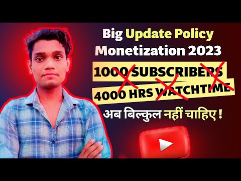 URGENT VIDEO 😱😱 Youtube monetization bad update 😡 | तुरंत देख लो वर्ना |#monetizationupdate2023