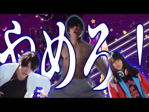 【音MAD】ホウジョウ・ハジメテ・バグスター