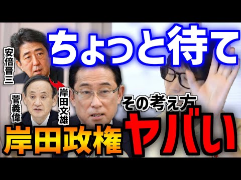 【テスタ】岸田政権批判してる人、落ち着いて聞け。【きりぬき/インフレ/給料/株価】