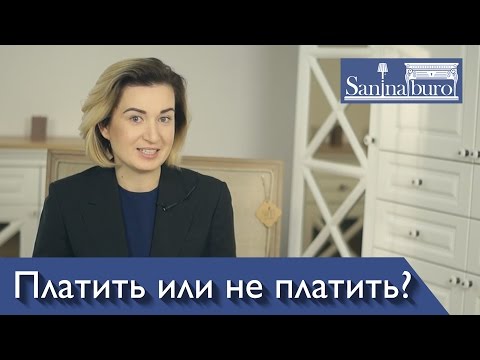 За что платить дизайнеру интерьера?