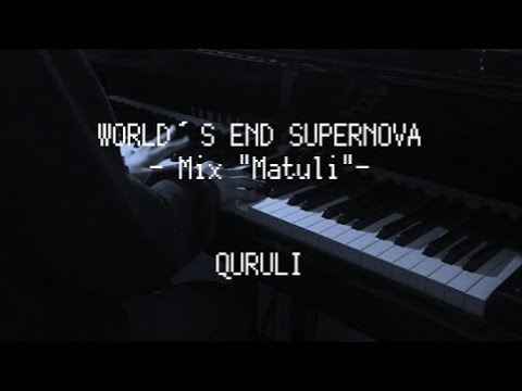 ワールズエンド・スーパーノヴァ - くるり 【ピアノ】 / WORLD'S END SUPERNOVA - QURULI