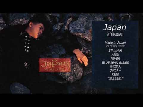 Japan 近藤真彦