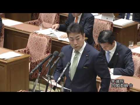 中谷一馬　衆議院・内閣委員会　2023年11月17日