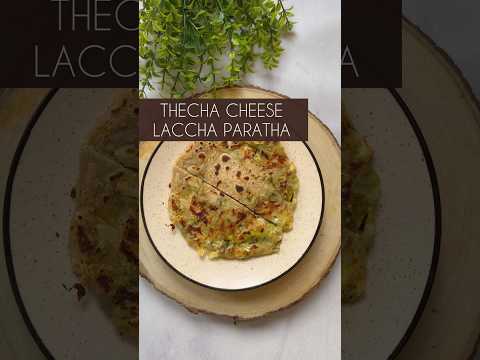 || Thecha Cheese Laccha Paratha Recipe || #shorts #viral #ytshorts #lacchaparantha #recipe