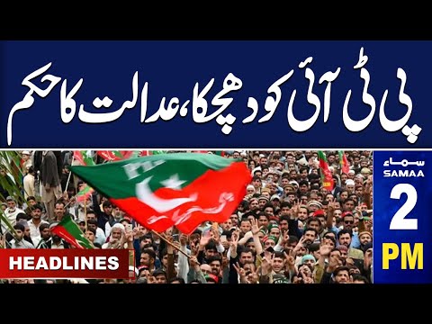 Bad News for PTI | SAMAA 2 PM News Headlines | 26 Dec 2024 | SAMAA TV