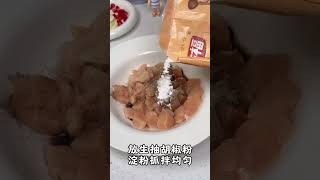 低卡黃瓜炒雞胸肉