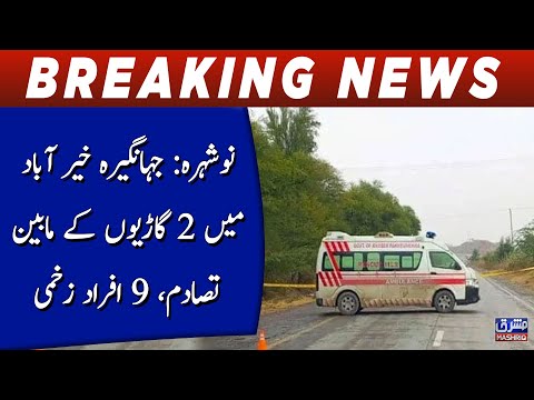 Nowshera: Collision between 2 vehicles in Jehangira Khairabad, 9 people injured