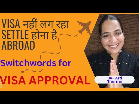 Switchwords for VISA APPROVAL|| SETTLE ABROAD ✈️