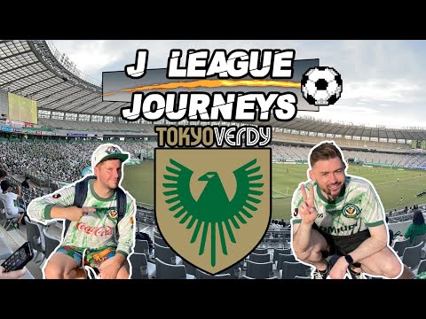 Tokyo Verdy: Green Beer and Chili Dogs // 東京ヴェルディ：グリーンビールとチリドッグ