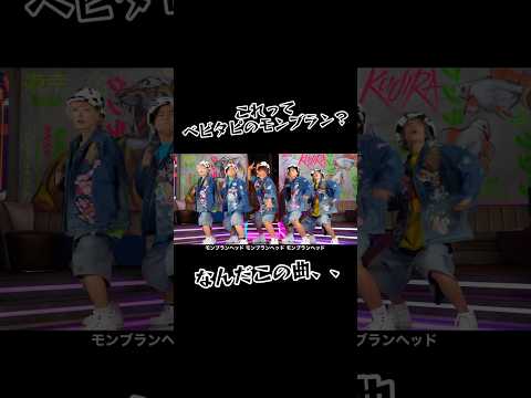 【モンブラン？何この曲！？】#リアルピース