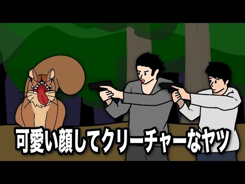 可愛い顔してクリーチャーなヤツ【アニメ】【リズムネタ】