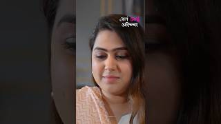 इतक्या handsome मुलाशी माझं लग्न! Aga Aai Arechcha | Pocket FM #shorts #ytviral #ytshorts