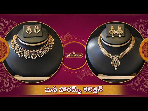 Mini Harams Collection | 1Gram Gold Jewellery | Ambica Fashion Jewellery