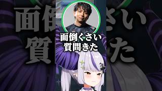 千燈ゆうひのLoLプレイ年数を聞いて衝撃を受けるラプ様達ｗ【ホロライブ切り抜き/ラプラス・ダークネス/けんき/緋月ゆい/千燈ゆうひ/水無瀬】#shorts