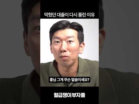 오락가락 하는 정부