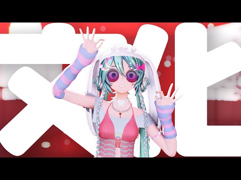 【YYB Y2k Friff Miku】カルチャ（Culture）【MMD】