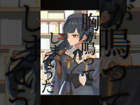 京都ダ菓子屋センソーshortバージョン #歌ってみた #shorts #個人vtuber