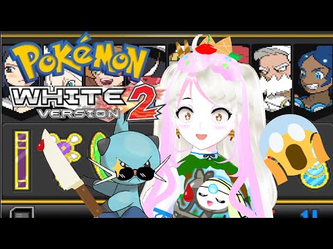 Yandere VTuber Mode Gorifies Pokemon White 2