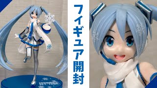 【プライズフィギュア】初音ミクシリーズ Luminasta “SNOW MIKU”～雪ミクスカイタウンVer.～【開封＆完成品チェック！】