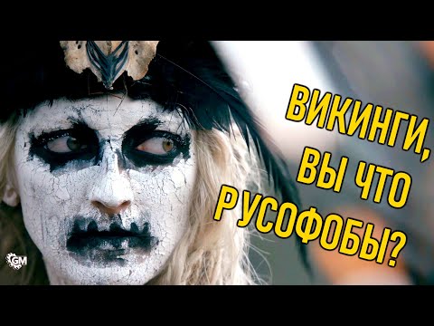 Викинги 6 сезон 3 серия. ОБЗОР