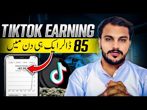 85$ Single Day Earning From TikTok | TikTok Monetisation In Pakistan 🇵🇰