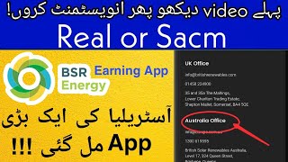 BSR Energy Earning App || BSR App Real or Scam || New Investment Earning App today