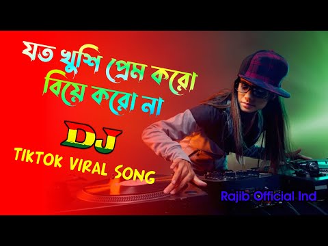 যতো খুশি প্রেম করো বিয়ে করোনা  DJ REMIX | Dj Rajib | 2024 Franky Trance Mix | Tik Tok Viral Dj Song