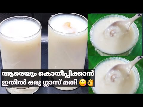 Easy & Tasty Simple Dessert  | 👌ചെയ്തു നോക്കൂ/ഒരു തുള്ളിപോലും ബാക്കിവരില്ല💯🤤 | Easy Dessert