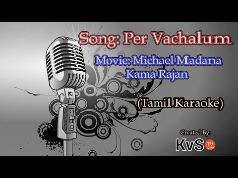 Karaoke - Vechaalum (Tamil)