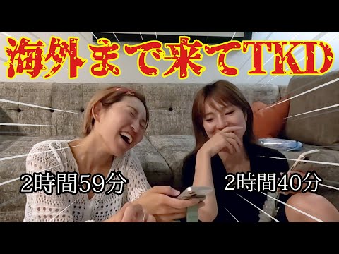 TKDプロジェクトの視聴者すぎるサブスリー女達の自由奔放な海外レース映像ww